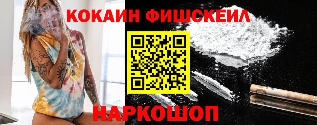 COCAIN Эквадор  Кокаин Перу  Асино  Вход с VPN 