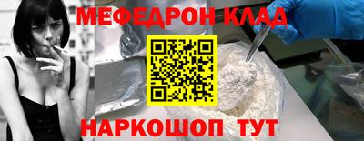 кокаин колумбия Славгород
