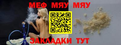 ALPHA-PVP Славянск-на-Кубани