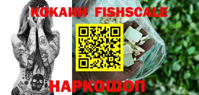 гашиш Сланцы