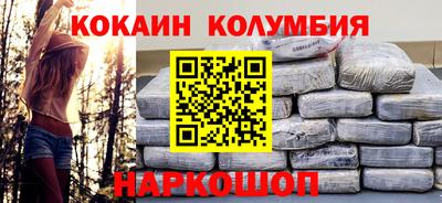 ALPHA-PVP Славянск-на-Кубани