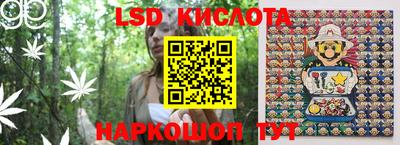 ALPHA-PVP Славянск-на-Кубани