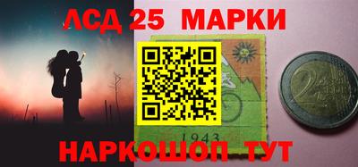 ALPHA-PVP Славянск-на-Кубани