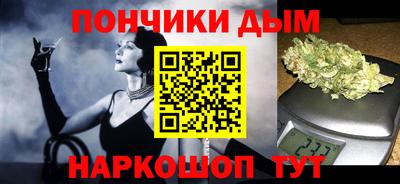 гашиш Сланцы