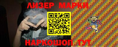 ALPHA-PVP Славянск-на-Кубани
