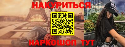 ALPHA-PVP Славянск-на-Кубани