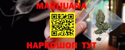 гашиш Сланцы