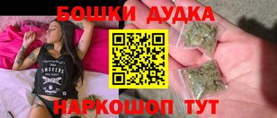 гашиш Сланцы