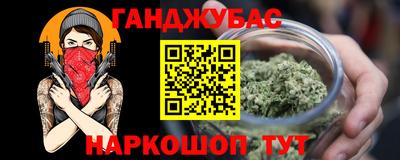 ALPHA-PVP Славянск-на-Кубани