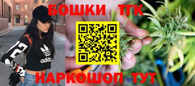 гашиш Сланцы
