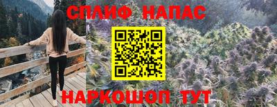гашиш Сланцы