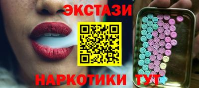 ALPHA-PVP Славянск-на-Кубани