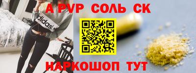 гашиш Сланцы
