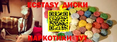 гашиш Сланцы