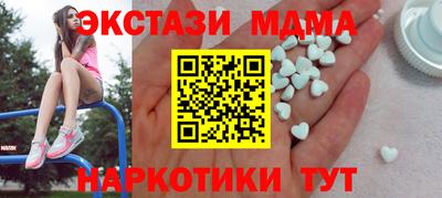 гашиш Сланцы