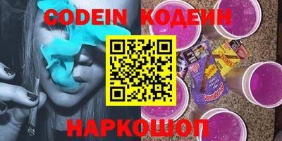 ALPHA-PVP Славянск-на-Кубани
