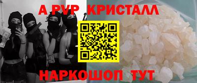 гашиш Сланцы