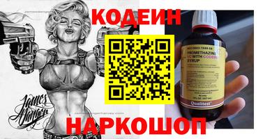 кокаин колумбия Славгород