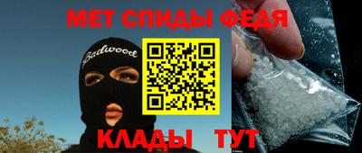 ALPHA-PVP Славянск-на-Кубани