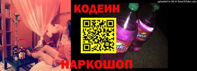 гашиш Сланцы