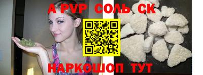 кокаин колумбия Славгород