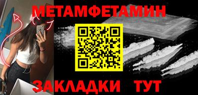 гашиш Сланцы
