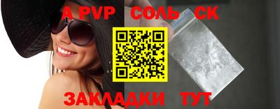 кокаин колумбия Славгород