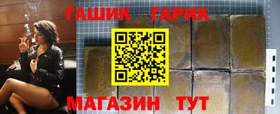 кокаин колумбия Славгород