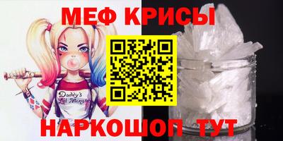 ALPHA-PVP Славянск-на-Кубани