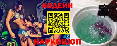 ALPHA-PVP Славянск-на-Кубани