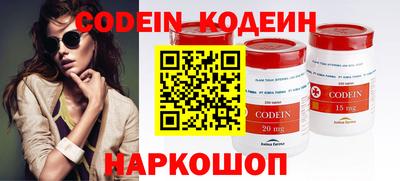 гашиш Сланцы