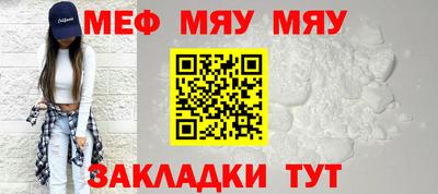 ALPHA-PVP Славянск-на-Кубани