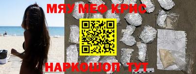 гашиш Сланцы
