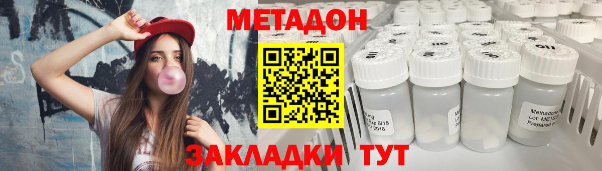 Асино  darknet Telegram  Вход с VPN  МЕТАДОН VHQ  МЕТАДОН VHQ  MEGA рабочий сайт 