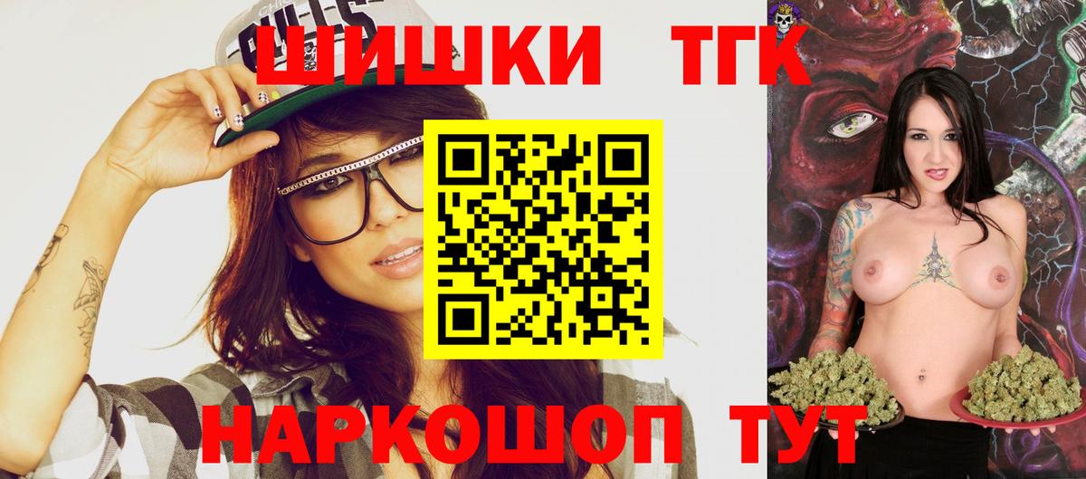 Шишки марихуана ГИДРОПОН  Марихуана план  Вход с VPN  Асино 